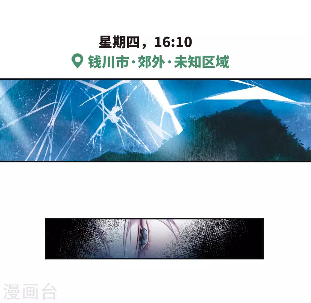 第107话 答案1-第118话