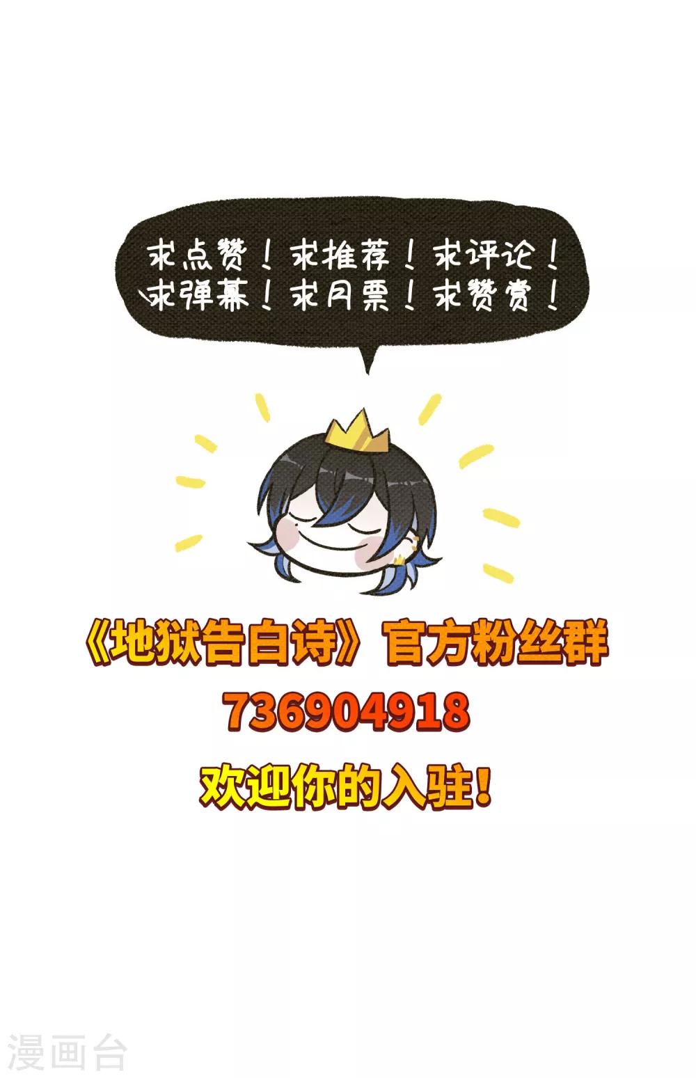 第107话 答案1-第118话