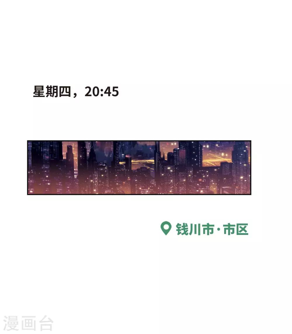第109话 答案3-第120话