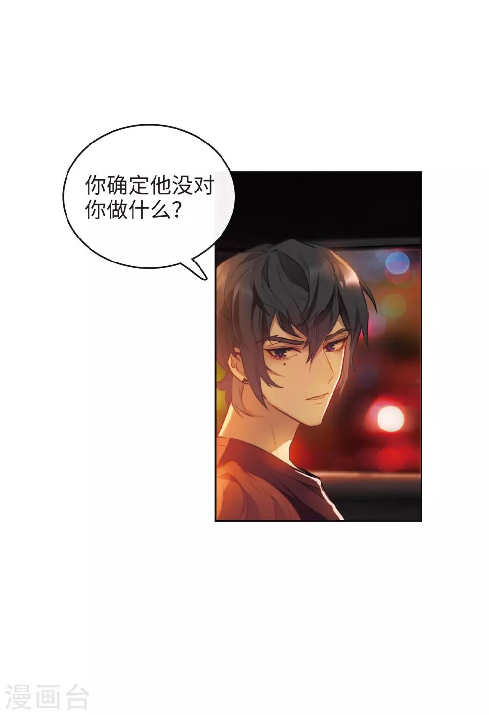 第109话 答案3-第120话