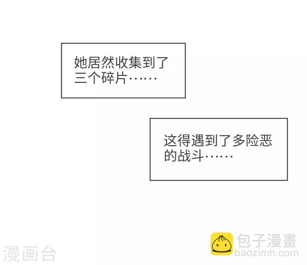 第109话 答案3-第120话