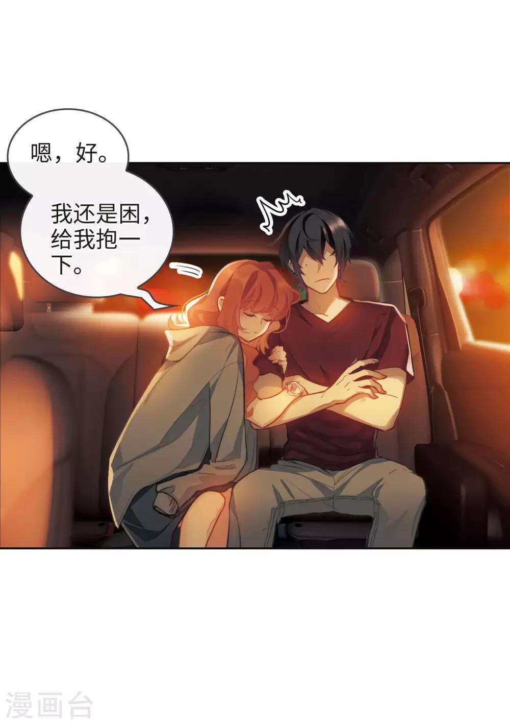 第109话 答案3-第120话