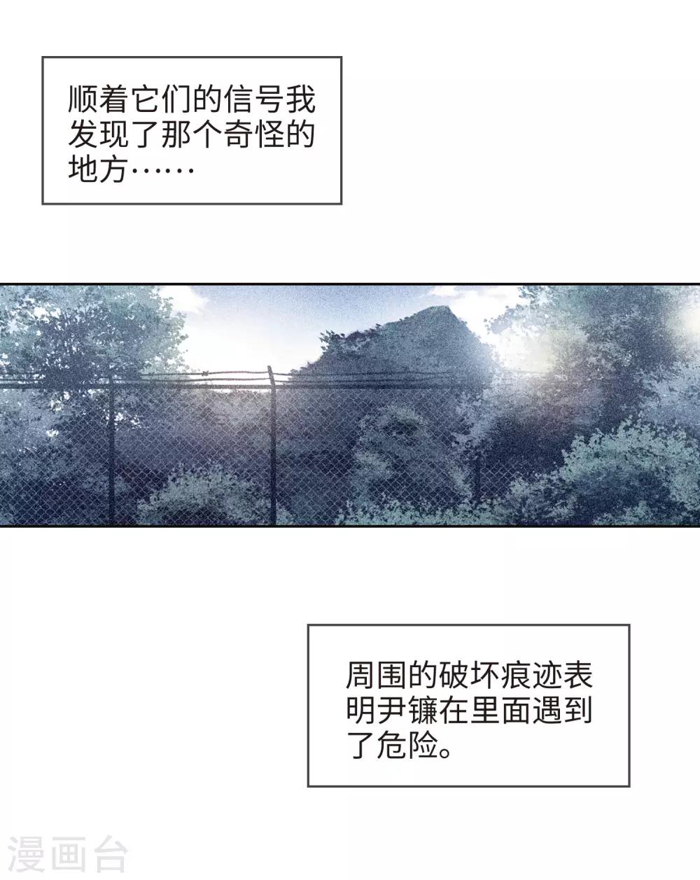 第109话 答案3-第120话