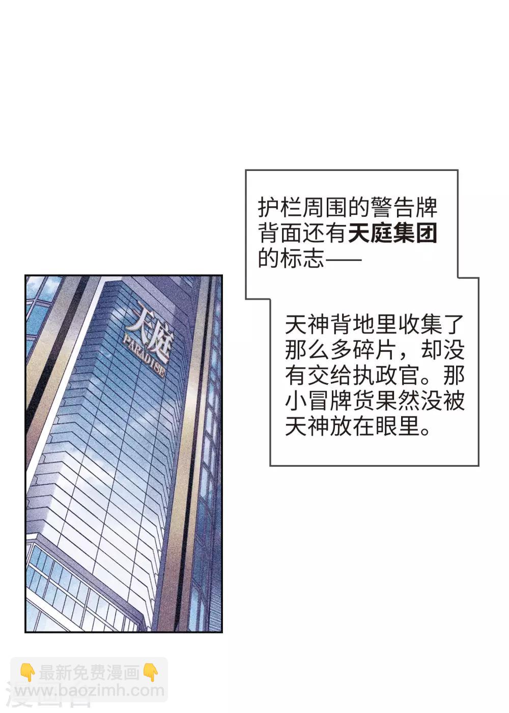 第109话 答案3-第120话