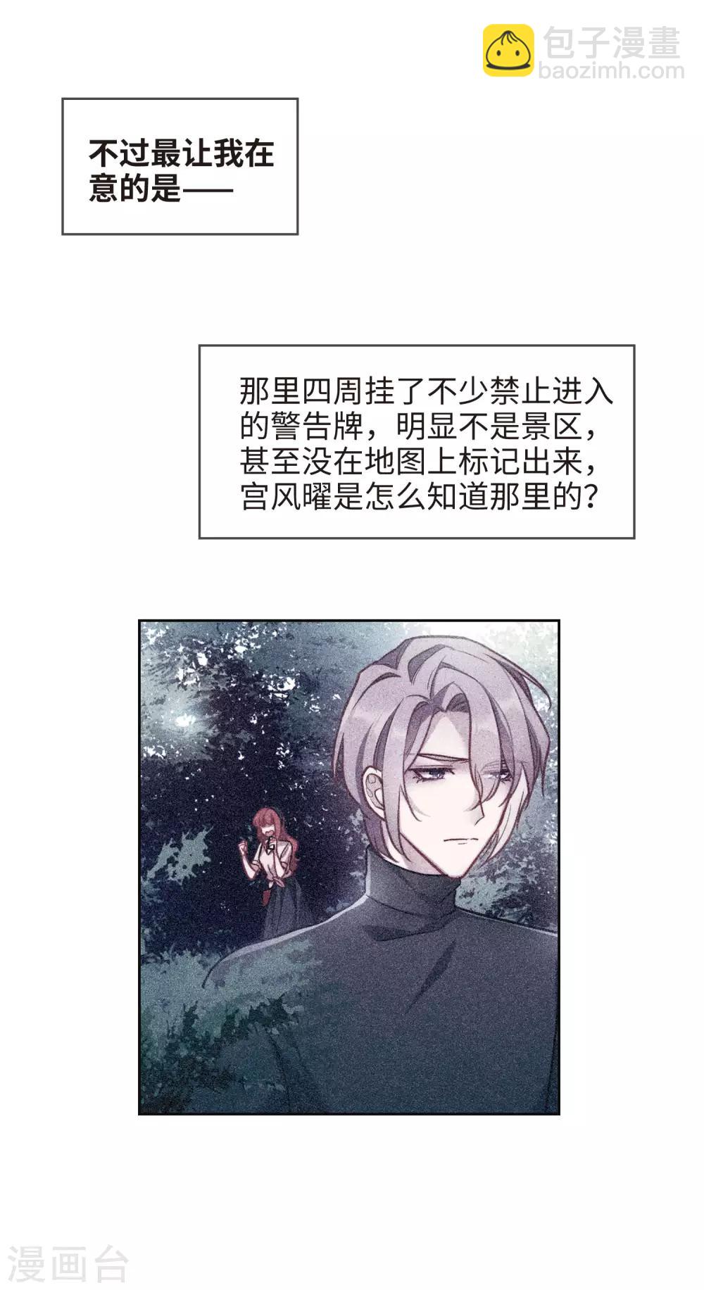 第109话 答案3-第120话