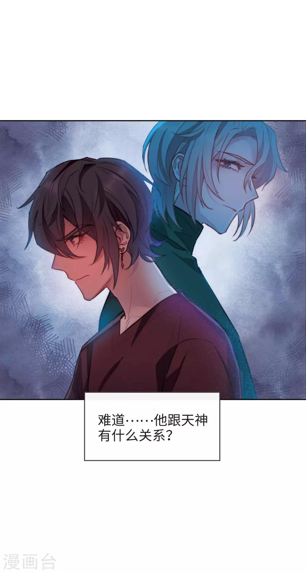 第109话 答案3-第120话