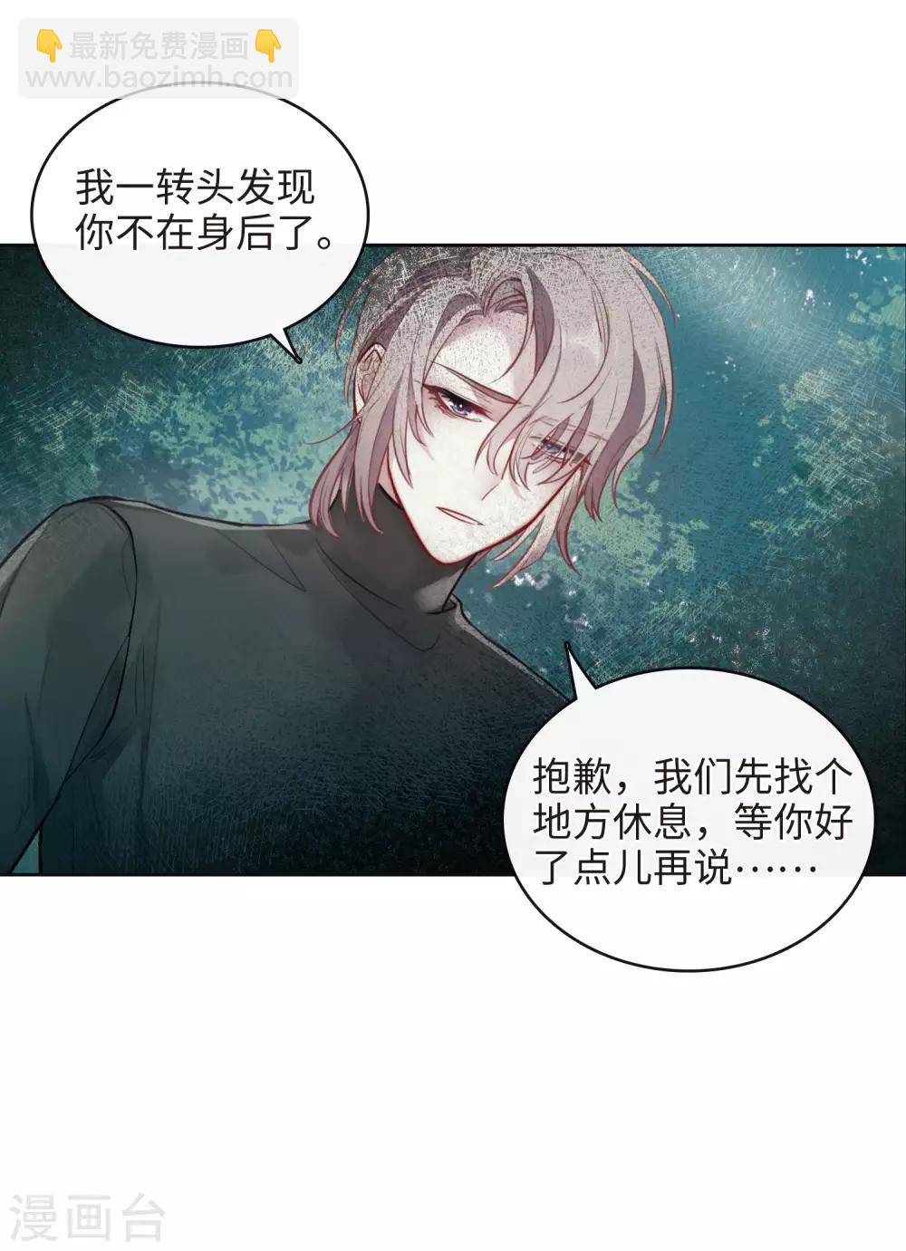 第109话 答案3-第120话