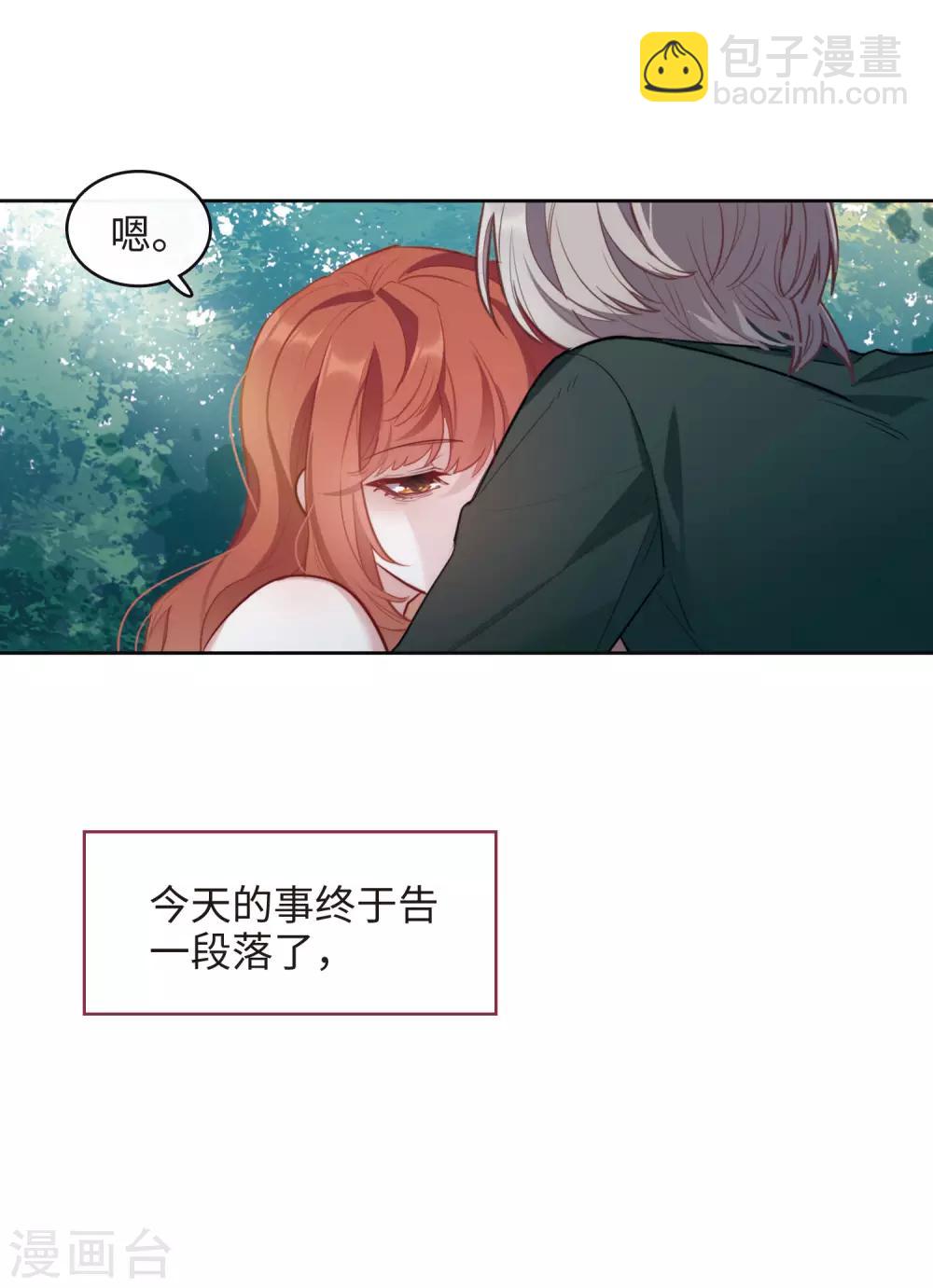 第109话 答案3-第120话