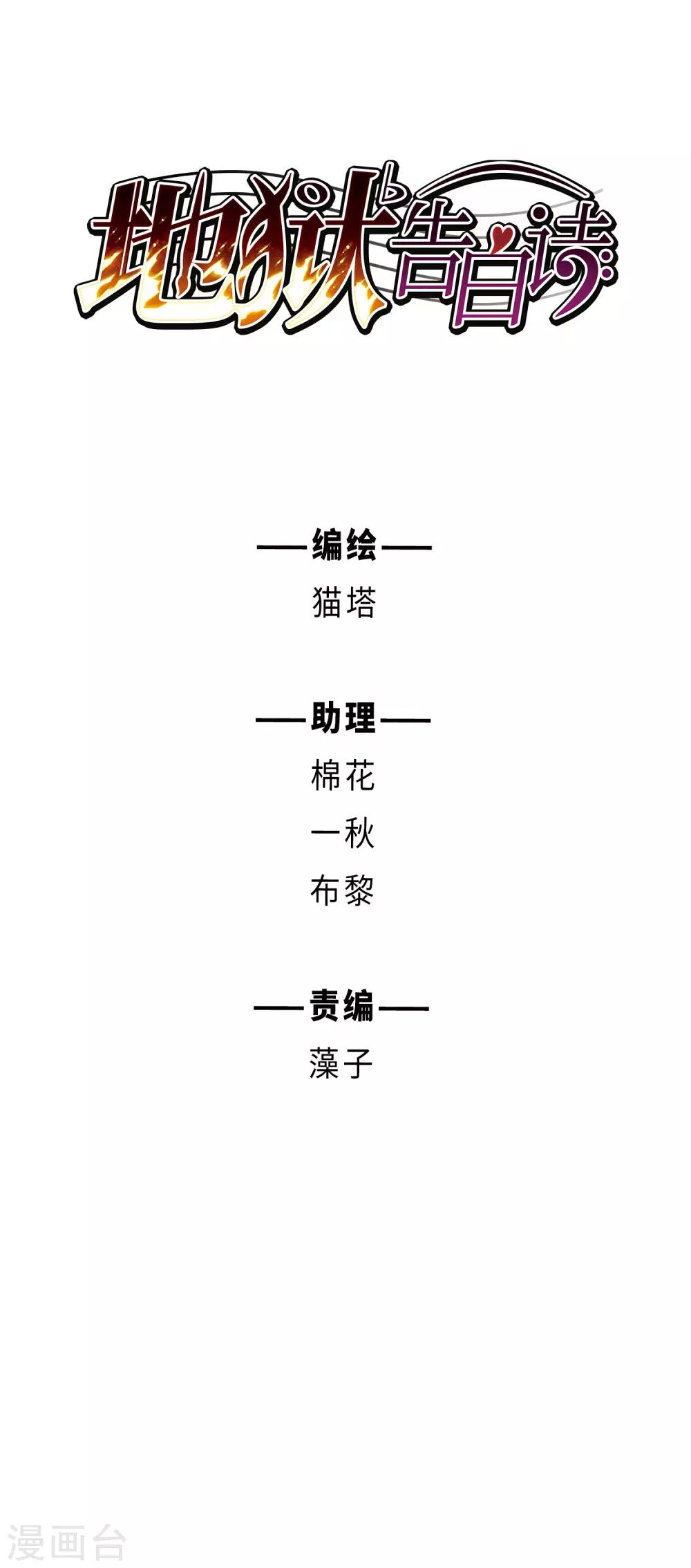 第113话 破茧1-第124话