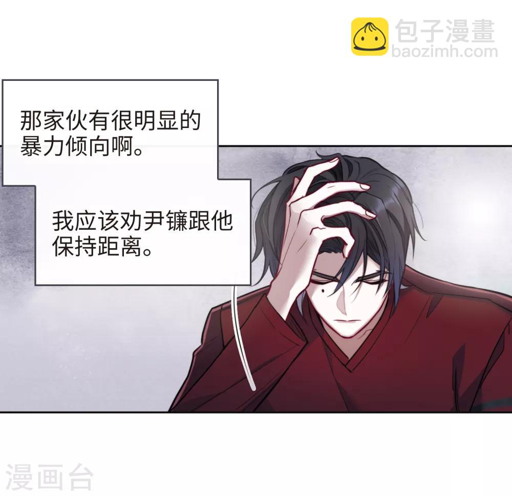 第113话 破茧1-第124话