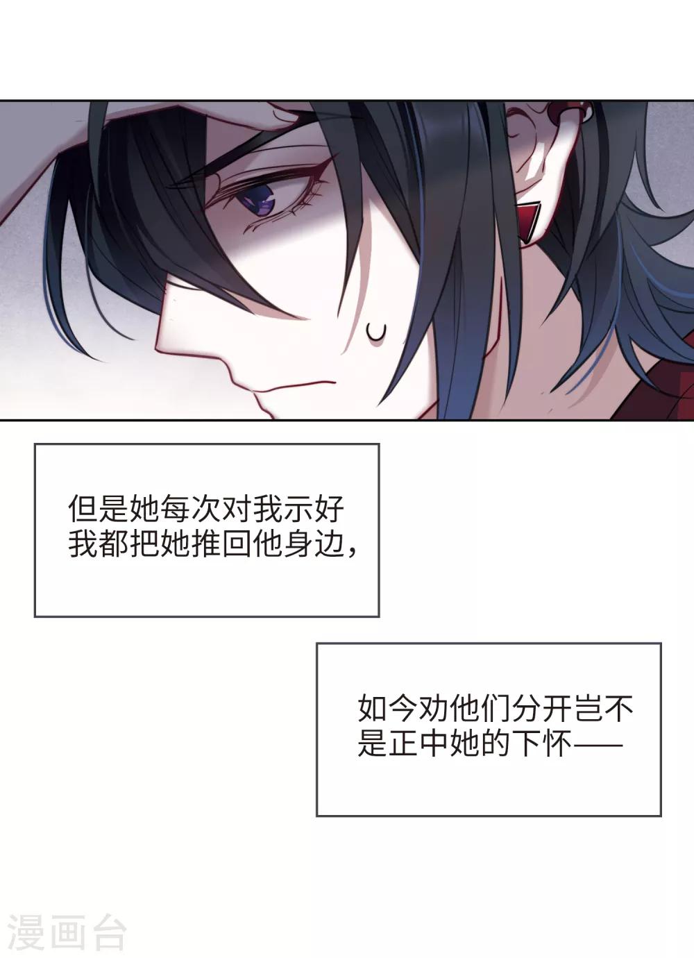 第113话 破茧1-第124话