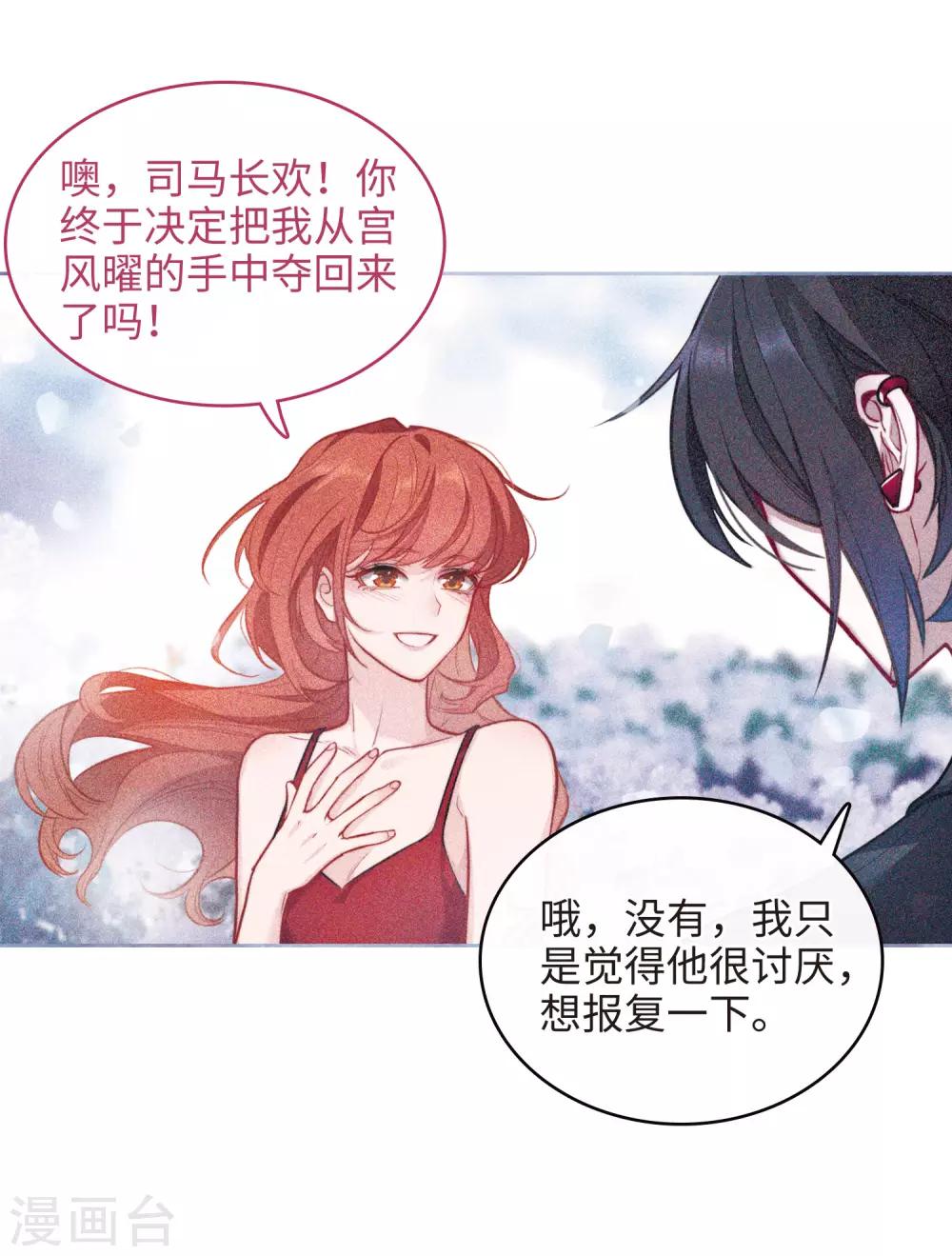 第113话 破茧1-第124话