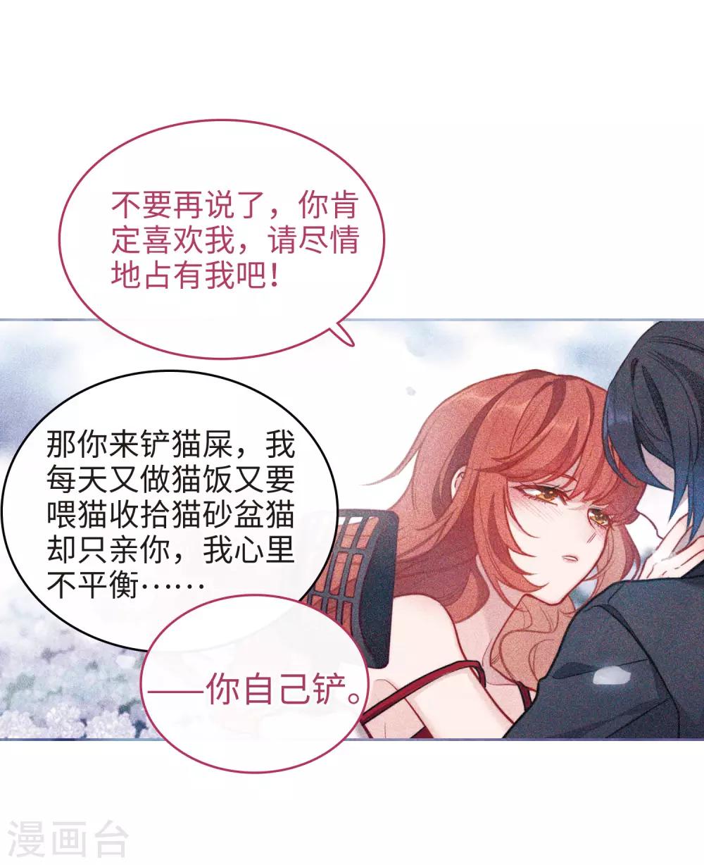 第113话 破茧1-第124话