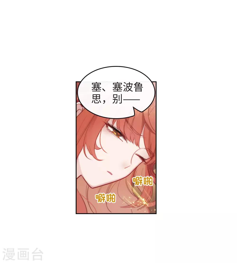 第113话 破茧1-第124话