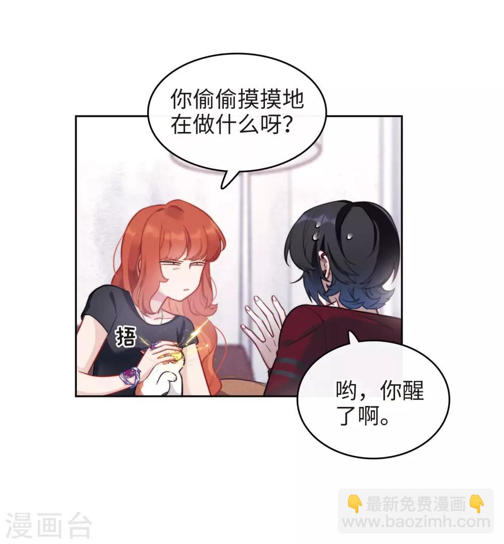 第113话 破茧1-第124话