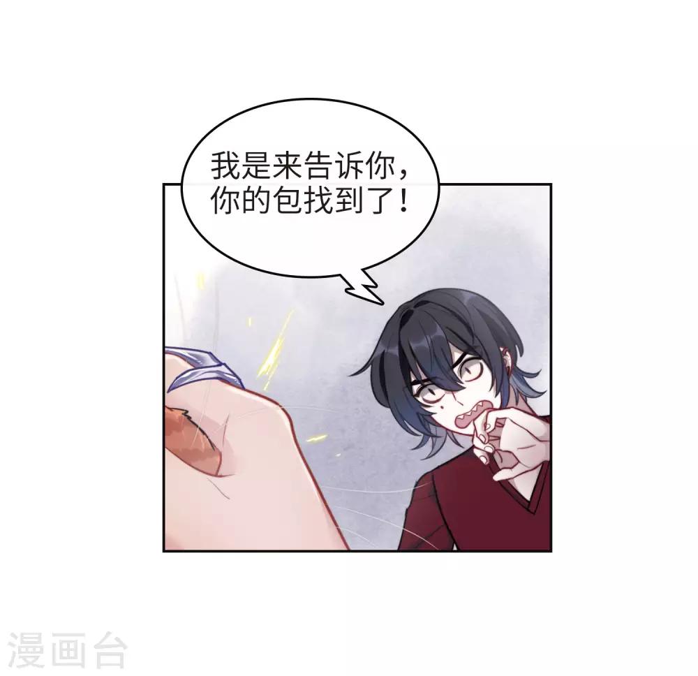 第113话 破茧1-第124话