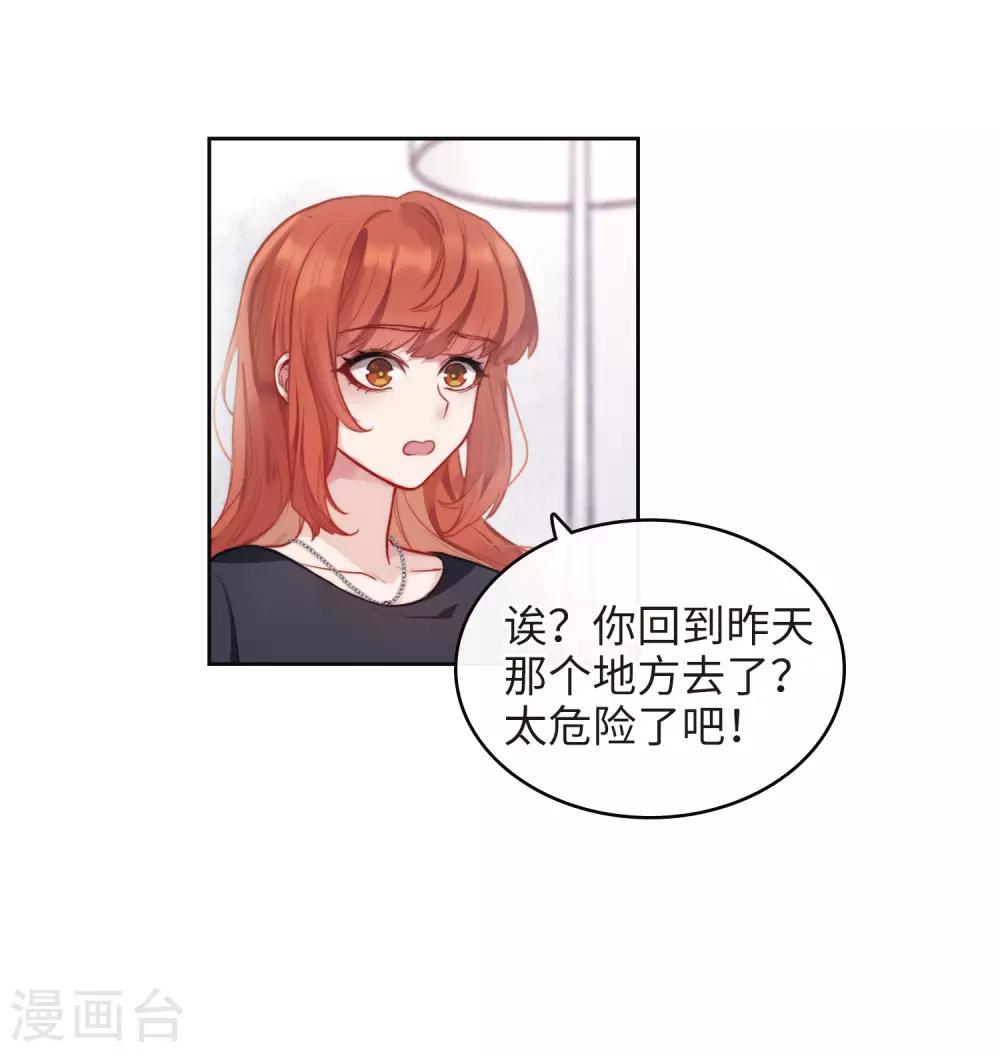 第113话 破茧1-第124话