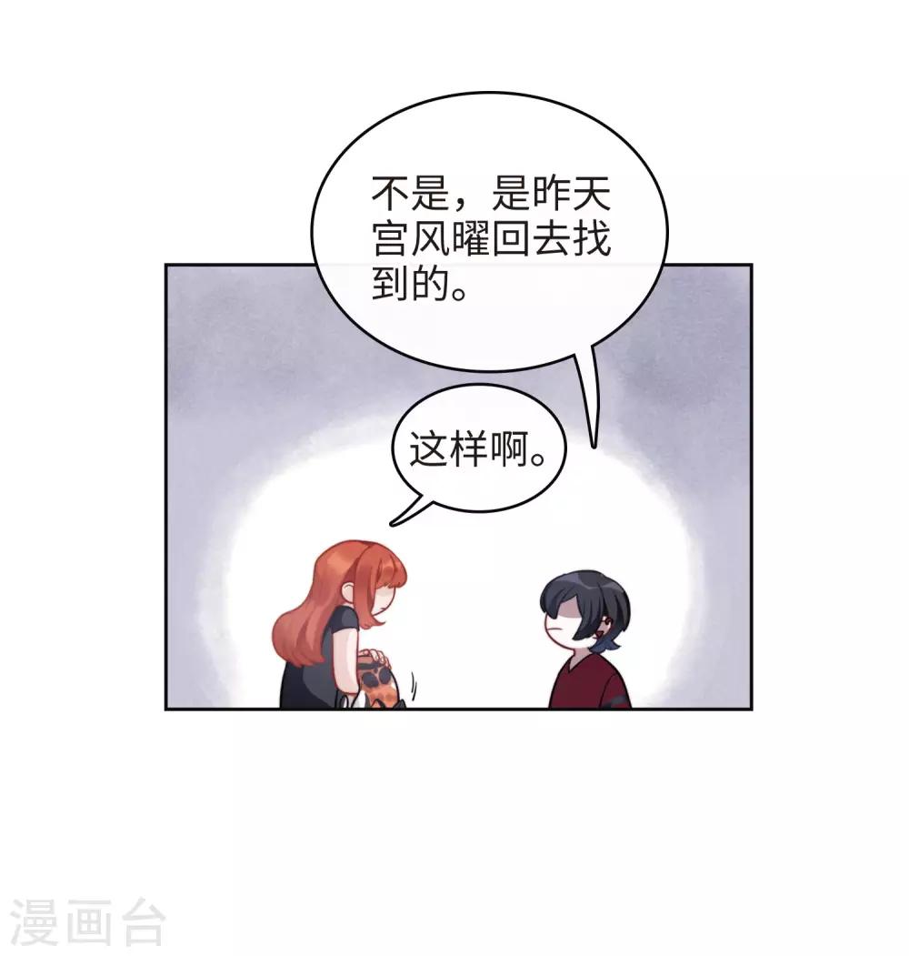 第113话 破茧1-第124话