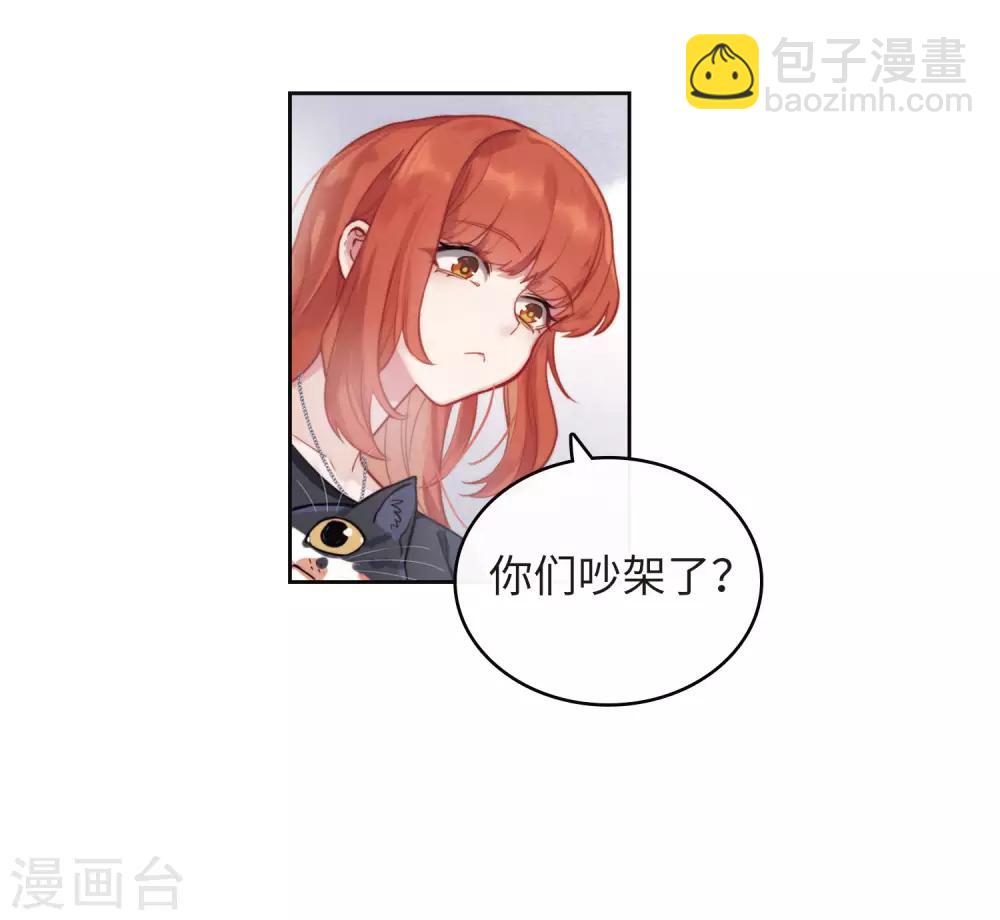 第113话 破茧1-第124话