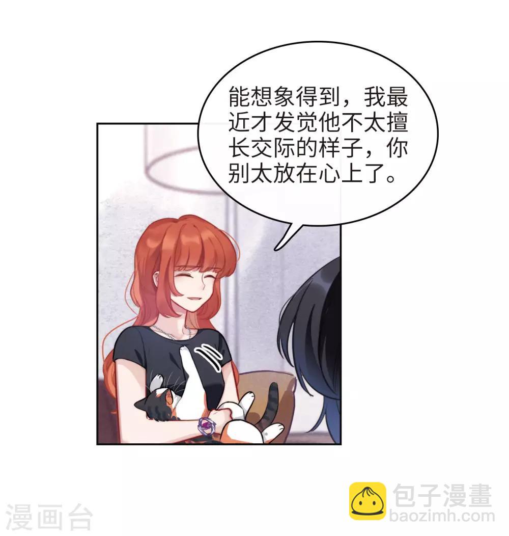 第113话 破茧1-第124话