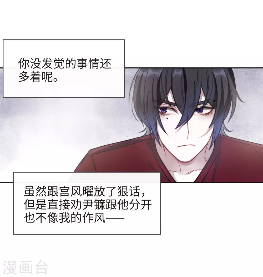 第113话 破茧1-第124话
