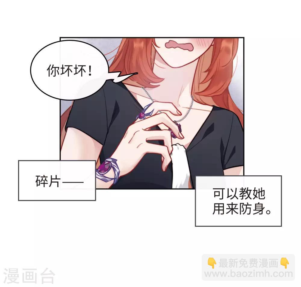第113话 破茧1-第124话