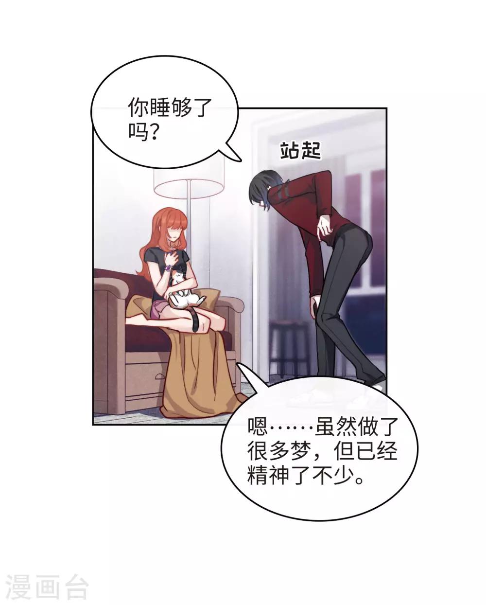 第113话 破茧1-第124话