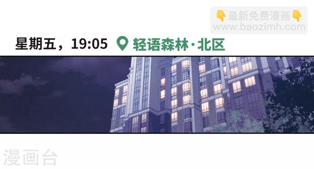 第113话 破茧1-第124话