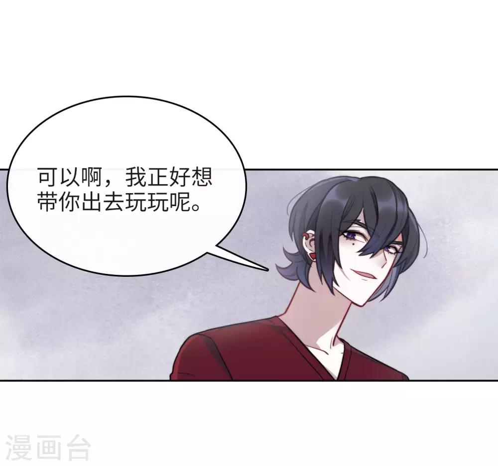 第113话 破茧1-第124话