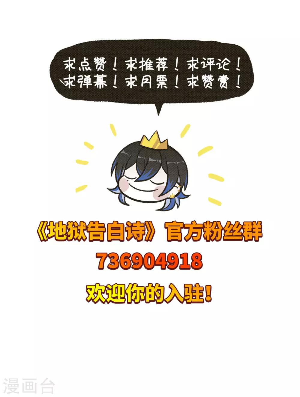 第113话 破茧1-第124话