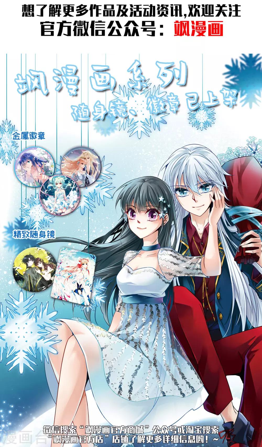 第113话 破茧1-第124话