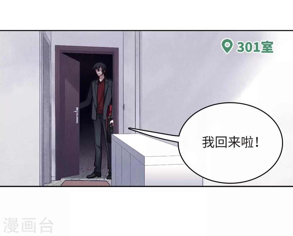 第113话 破茧1-第124话