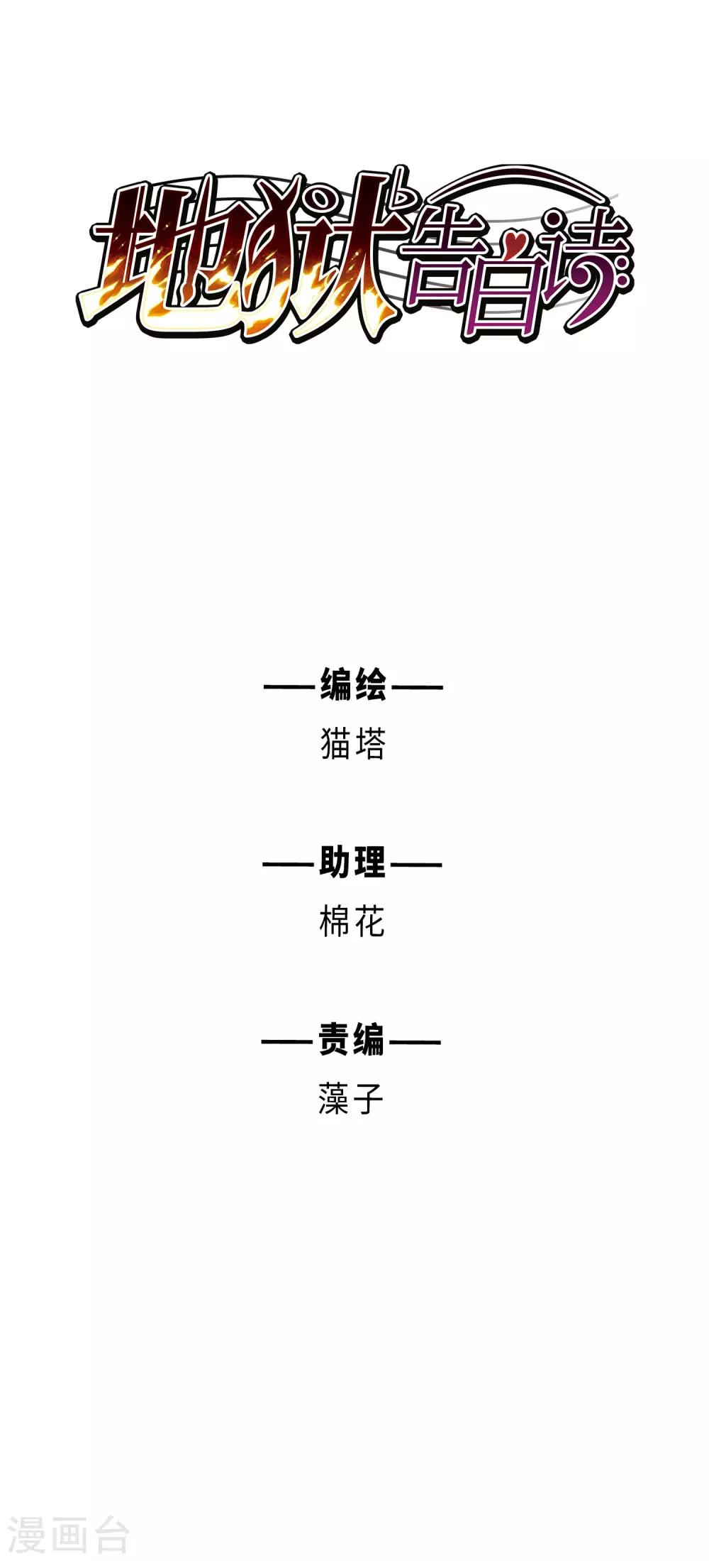 第115话 伤痕1-第126话