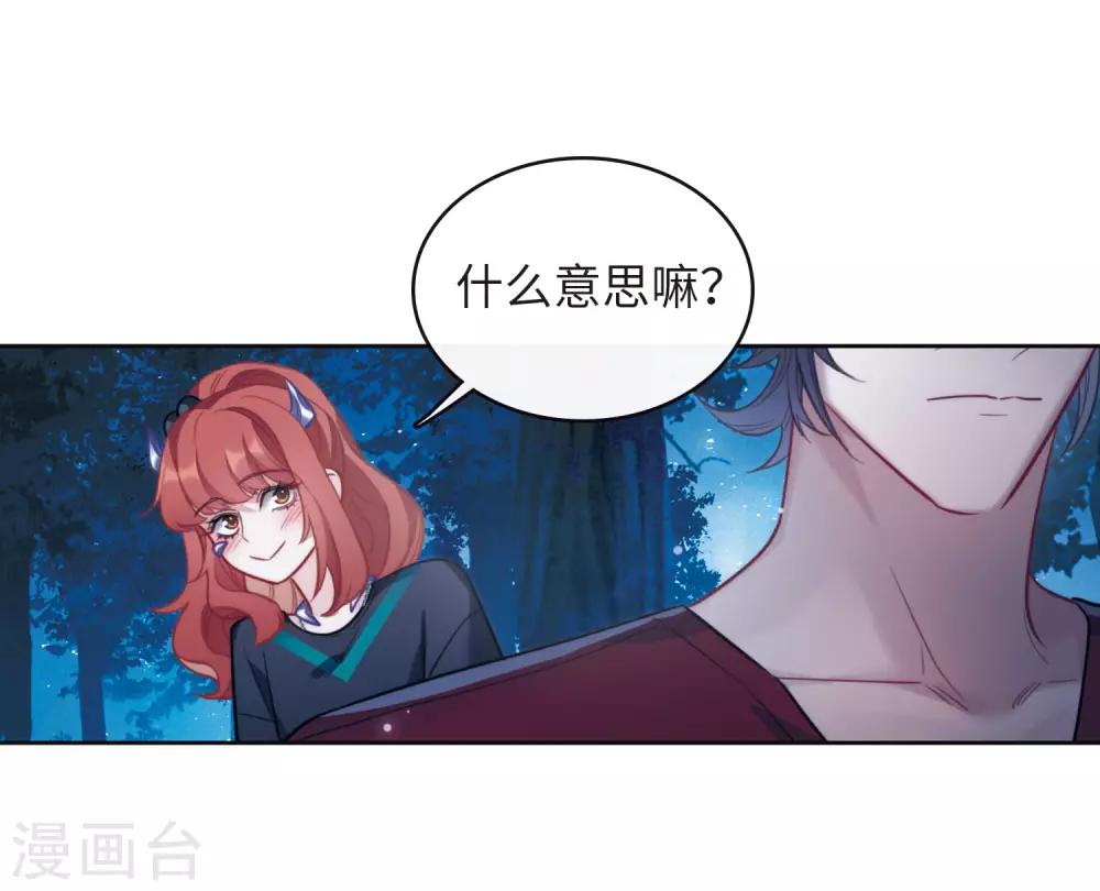 第115话 伤痕1-第126话