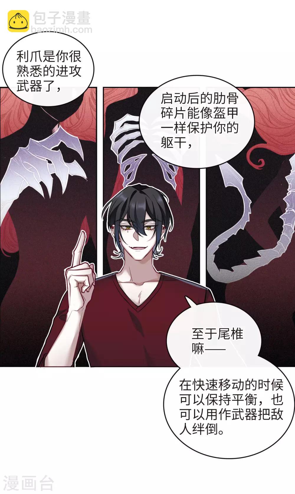 第115话 伤痕1-第126话