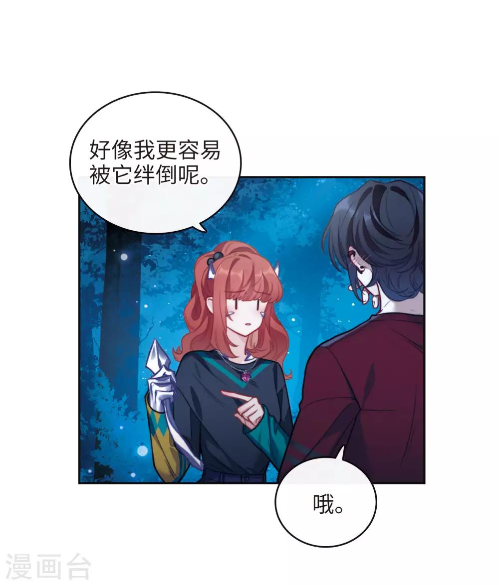 第115话 伤痕1-第126话