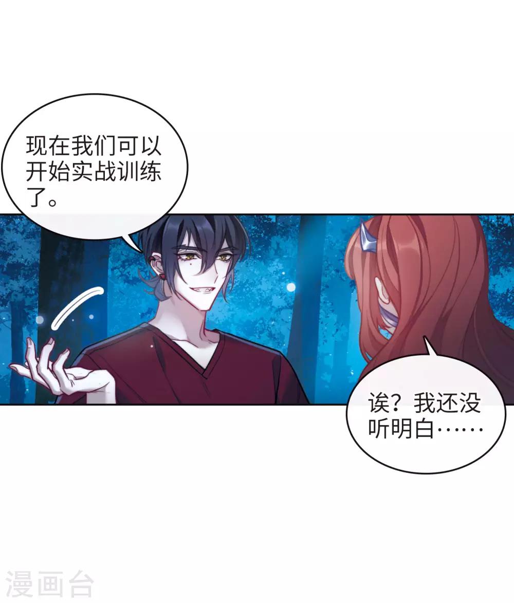 第115话 伤痕1-第126话
