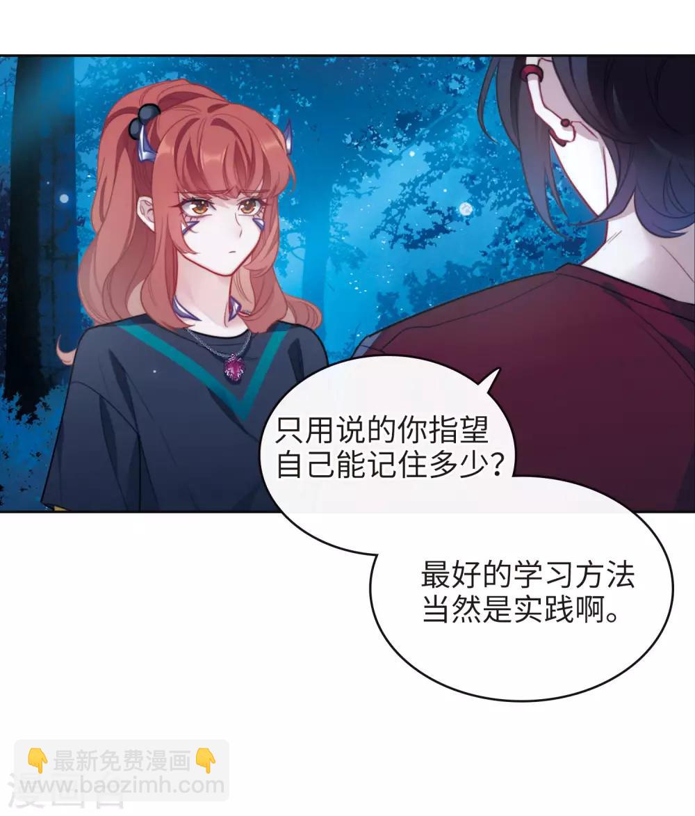 第115话 伤痕1-第126话