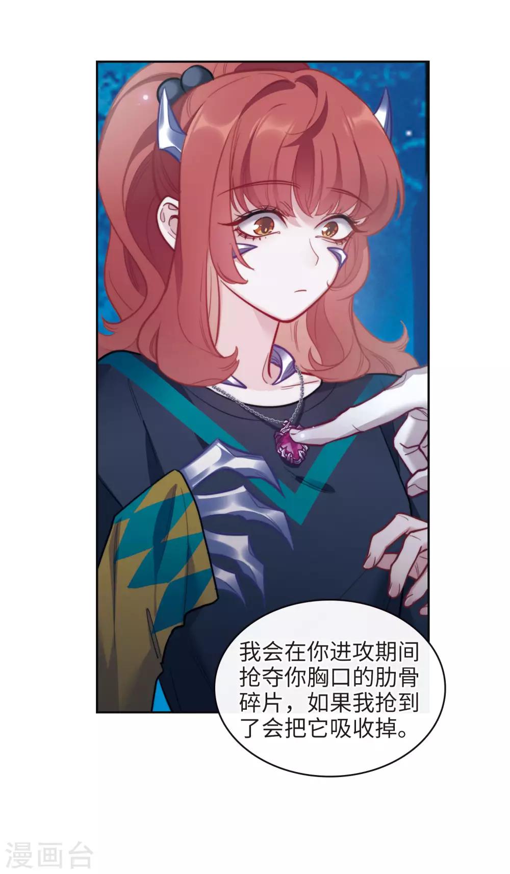 第115话 伤痕1-第126话