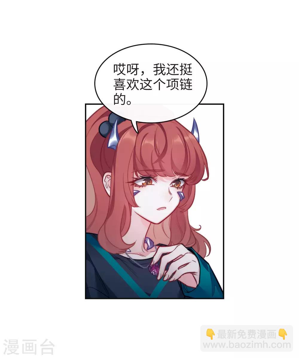 第115话 伤痕1-第126话