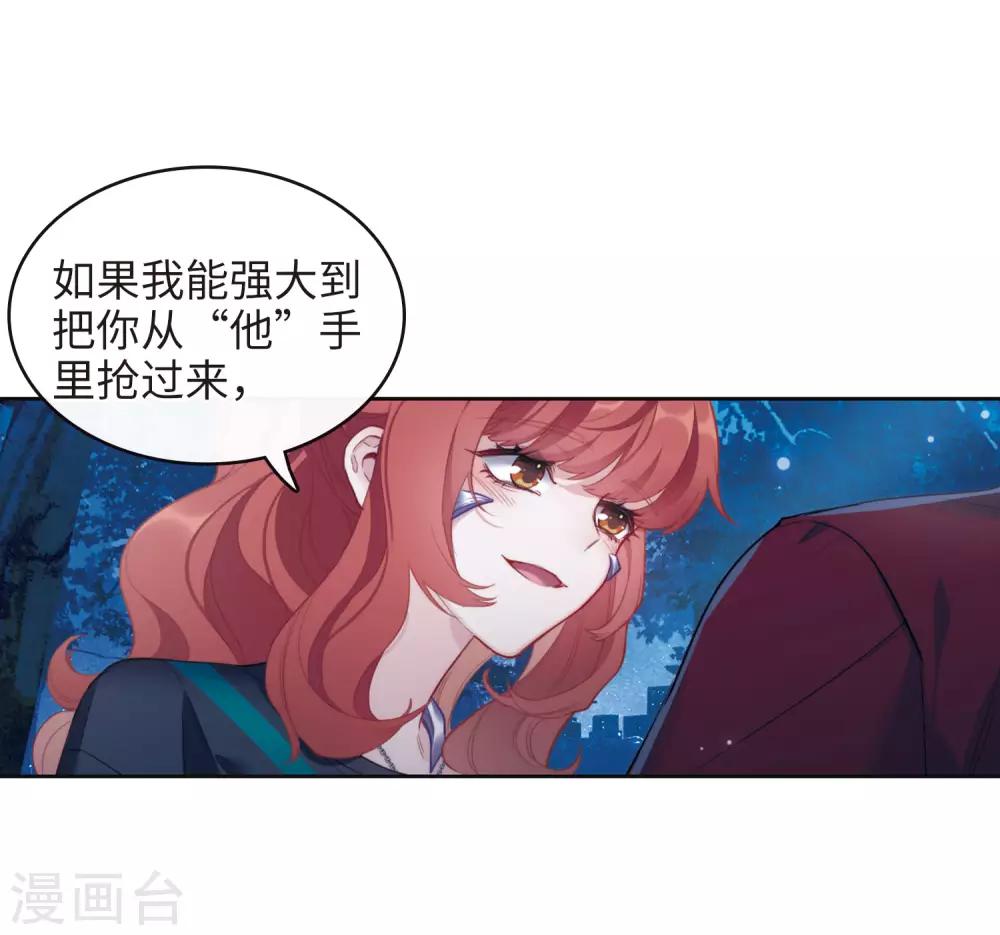第115话 伤痕1-第126话