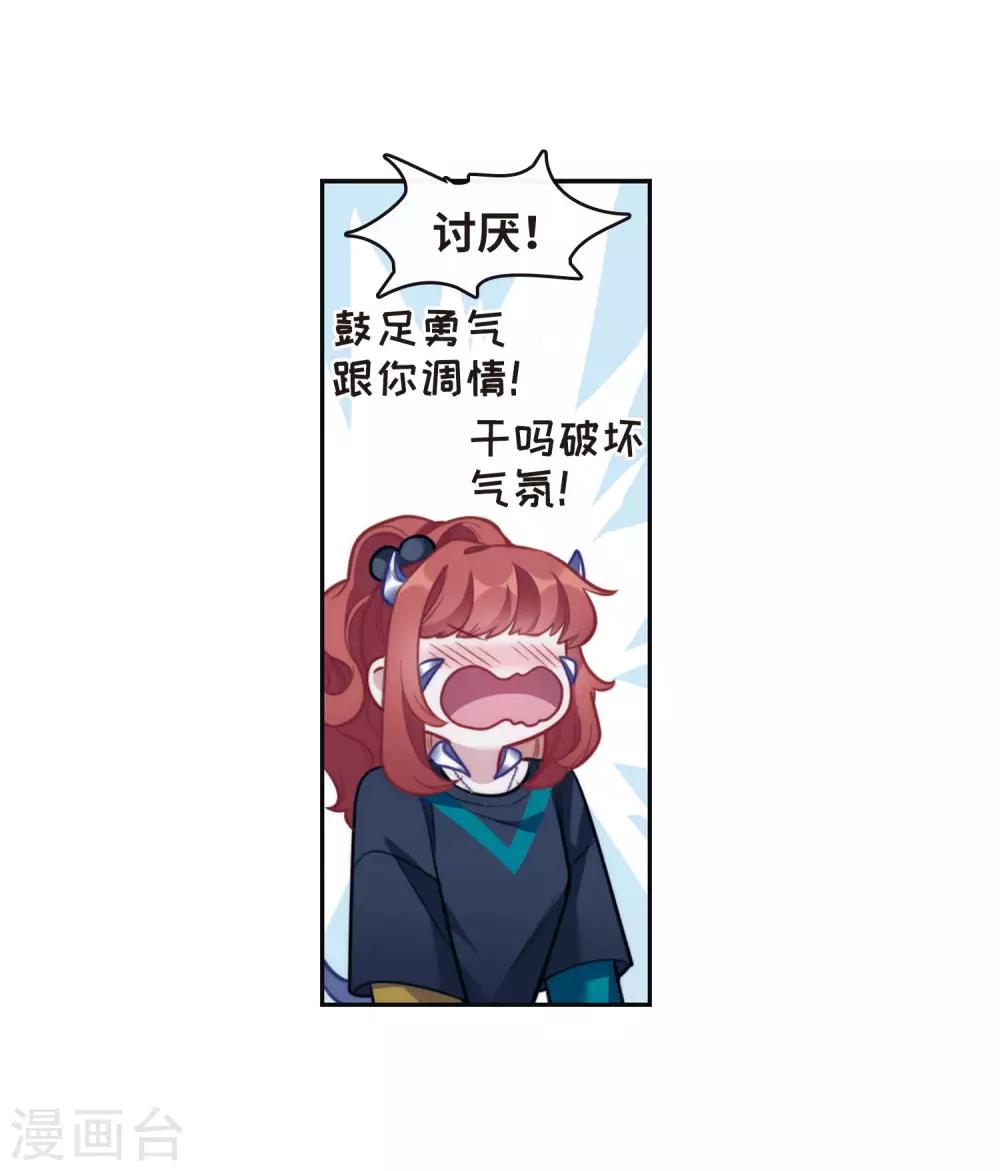 第115话 伤痕1-第126话