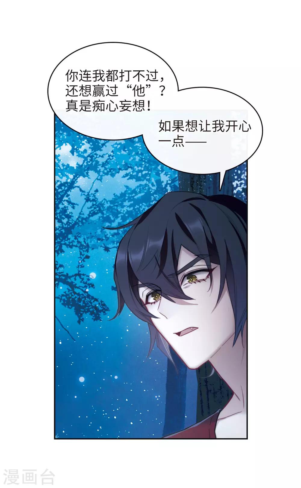 第115话 伤痕1-第126话