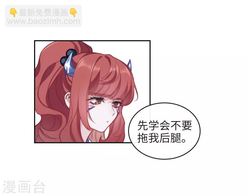 第115话 伤痕1-第126话