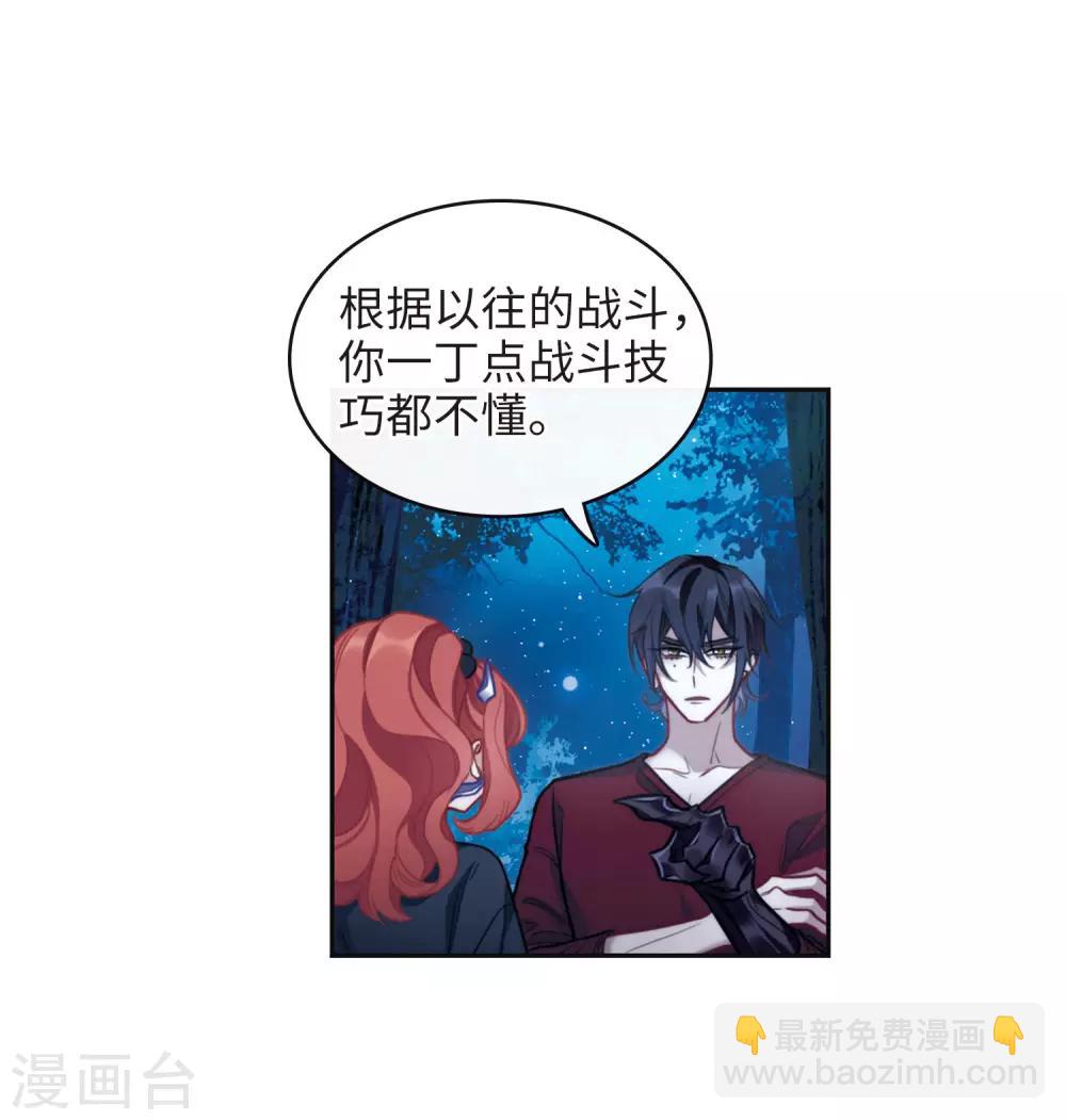 第115话 伤痕1-第126话