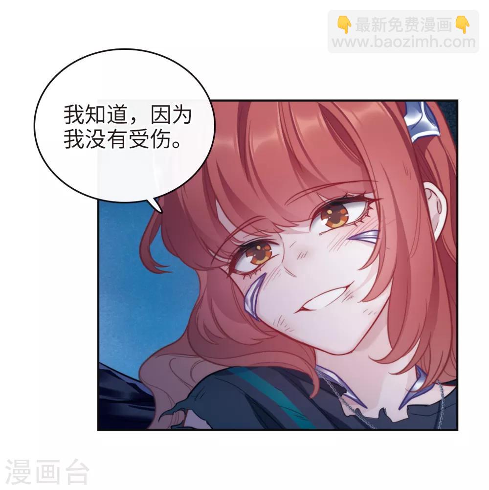 第117话 伤痕3-第128话