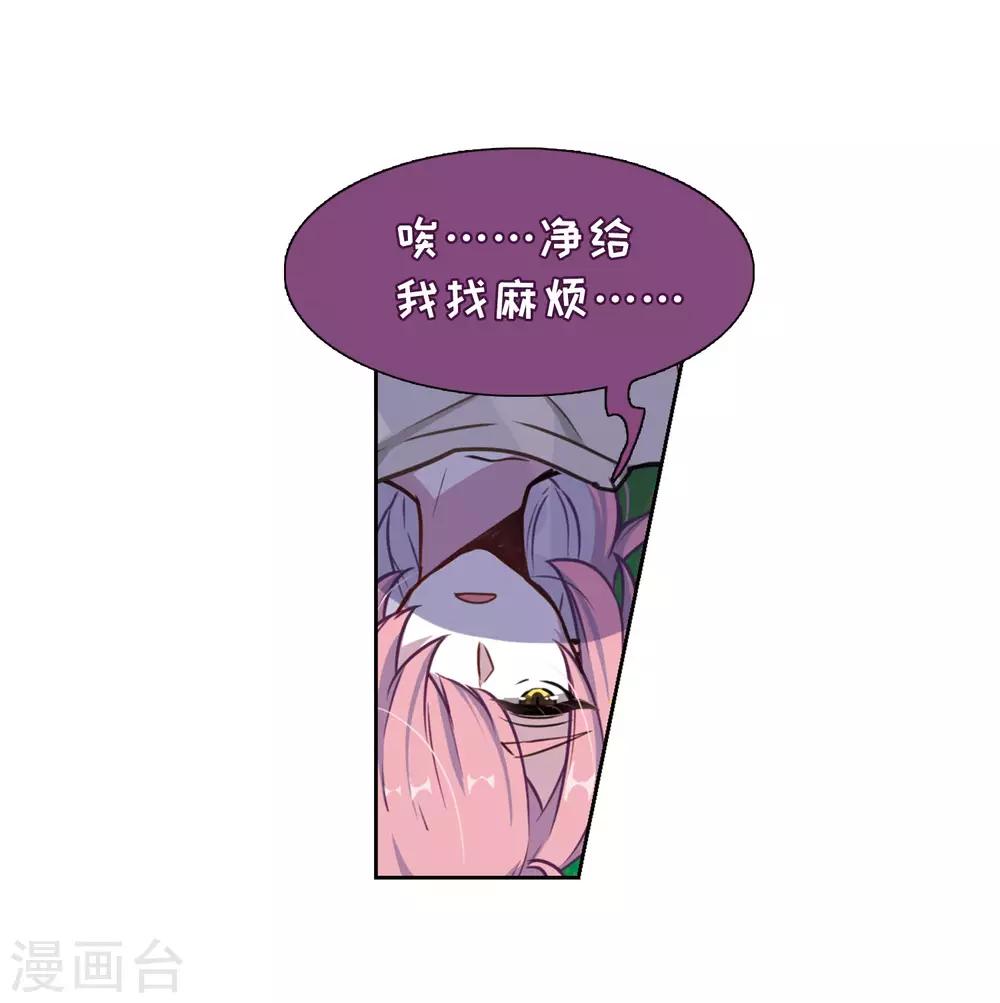 第13话 天神降临1-第14话