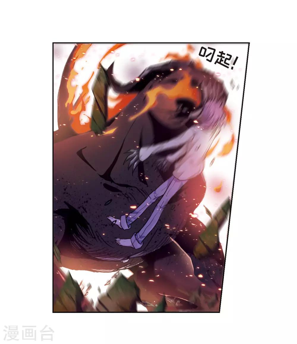第13话 天神降临1-第14话