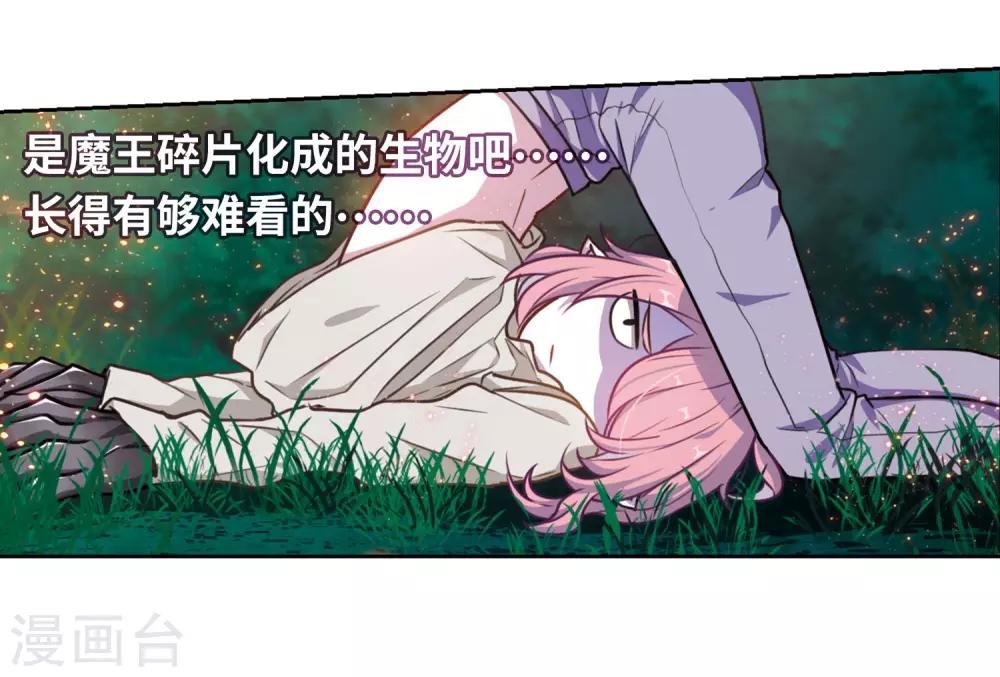 第13话 天神降临1-第14话