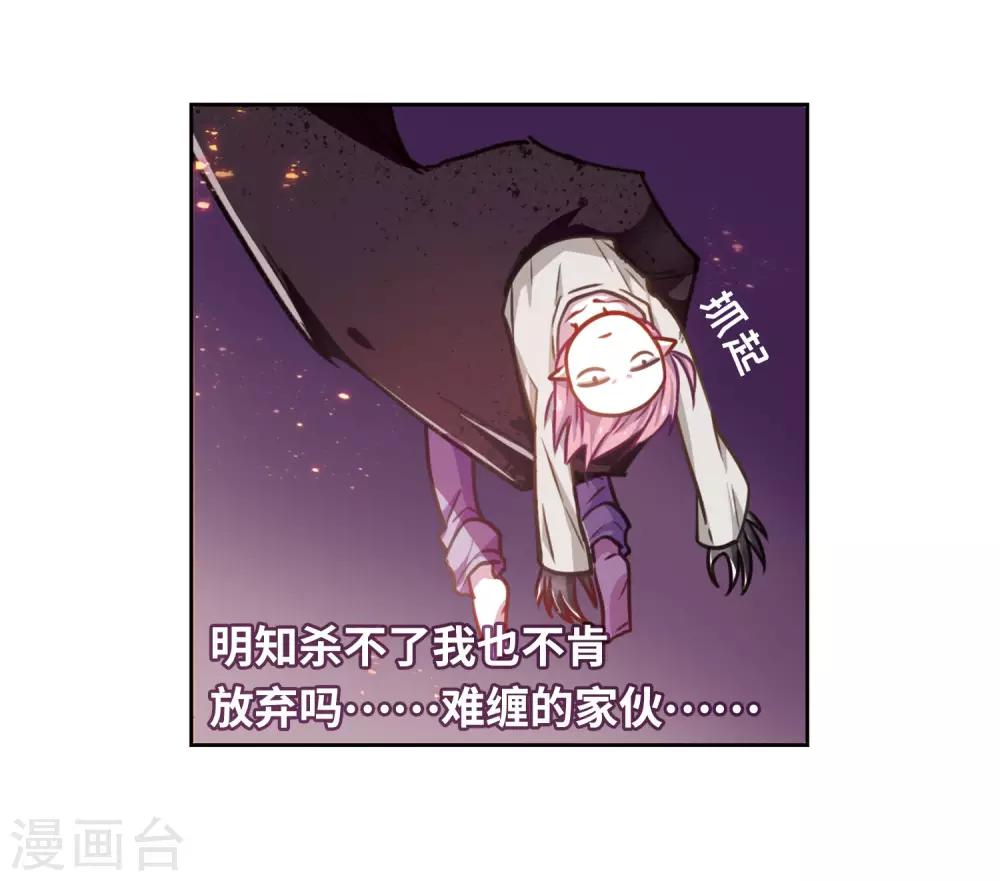 第13话 天神降临1-第14话